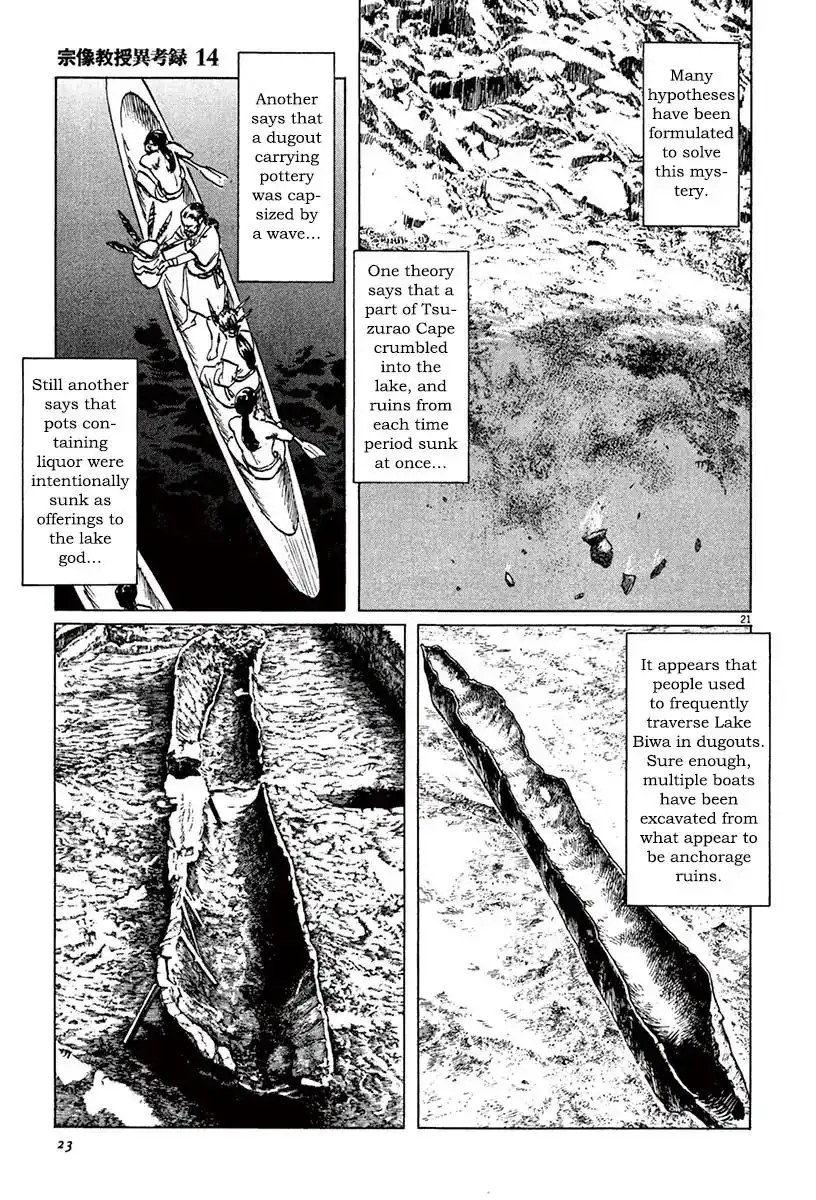 Munakata Kyouju Ikouroku Chapter 41 25